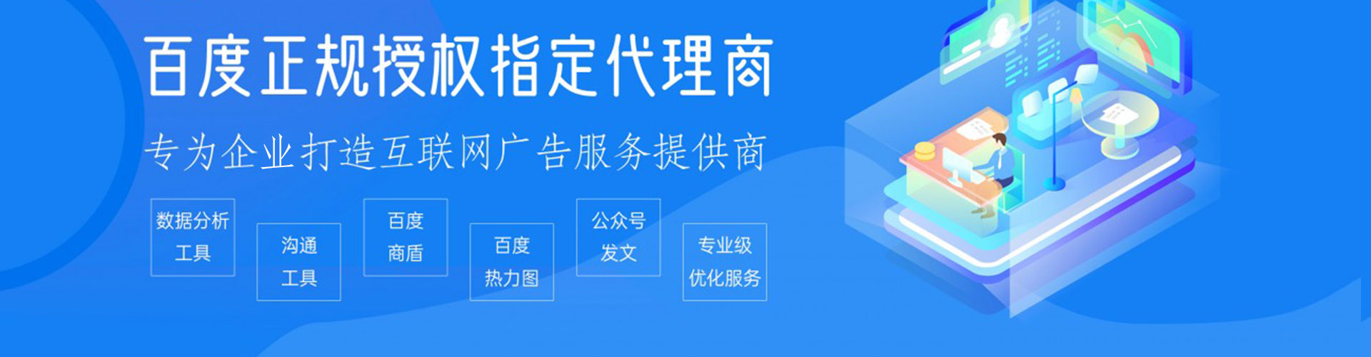 旌阳sem广告
