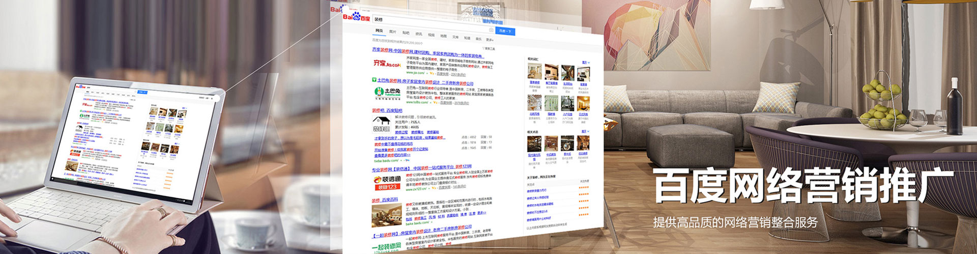 旌阳百度竞价赚钱