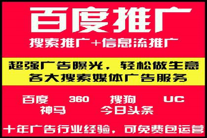 知乎信息流广告投放技巧与案例
