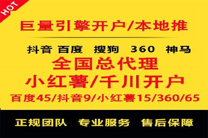 百度竞价推广助力农产品上行——以某农产品电商为例